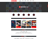 致美创意工作室