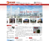 广州市维众建筑加固工程有